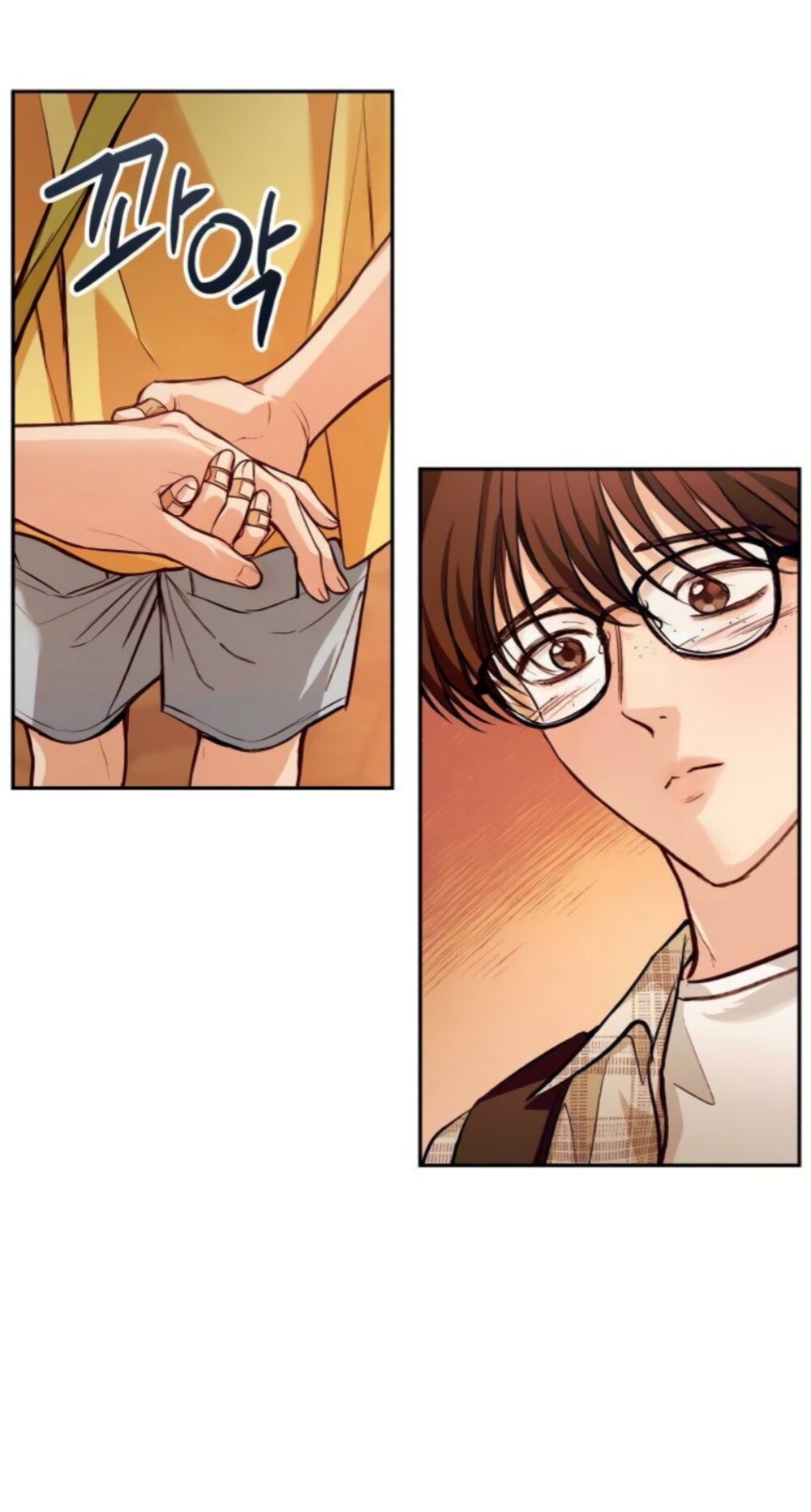 Манга Идеальная Даин - Глава 38 Страница 15