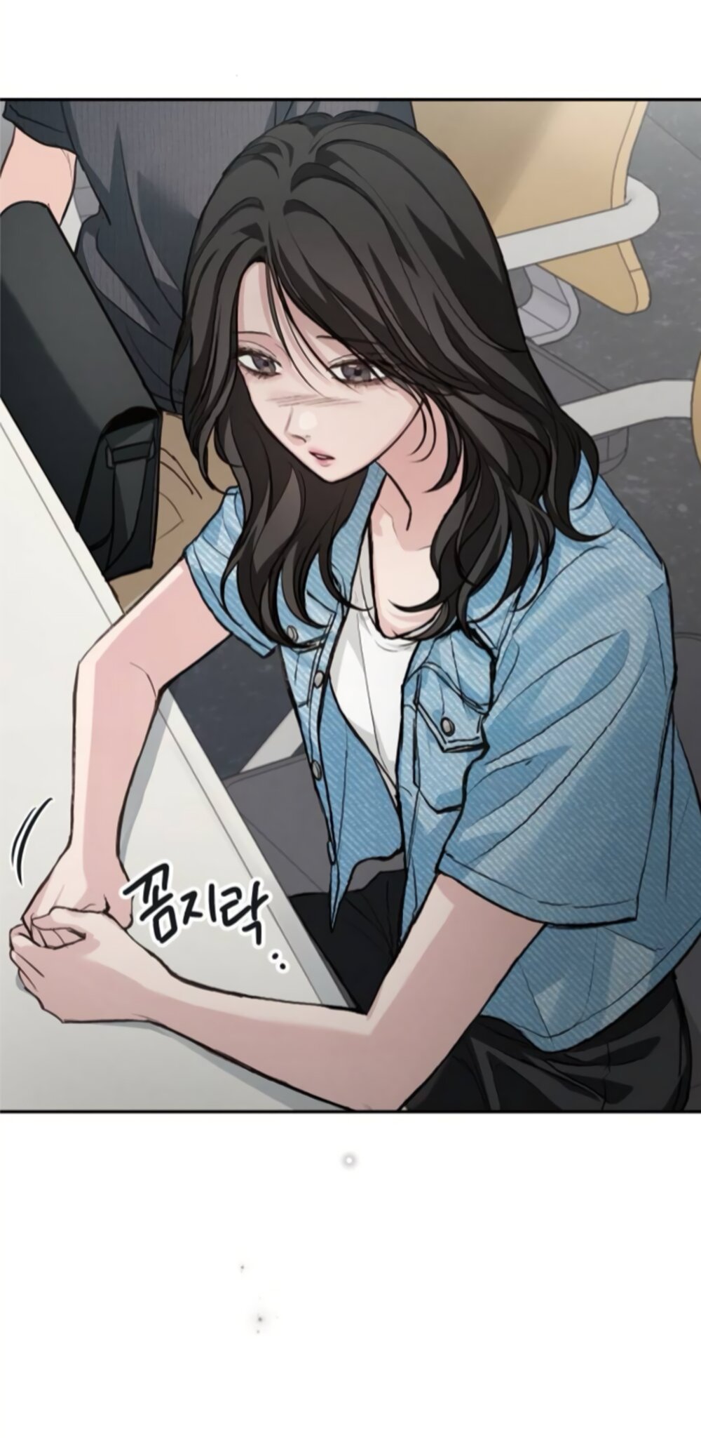 Манга Идеальная Даин - Глава 38 Страница 45