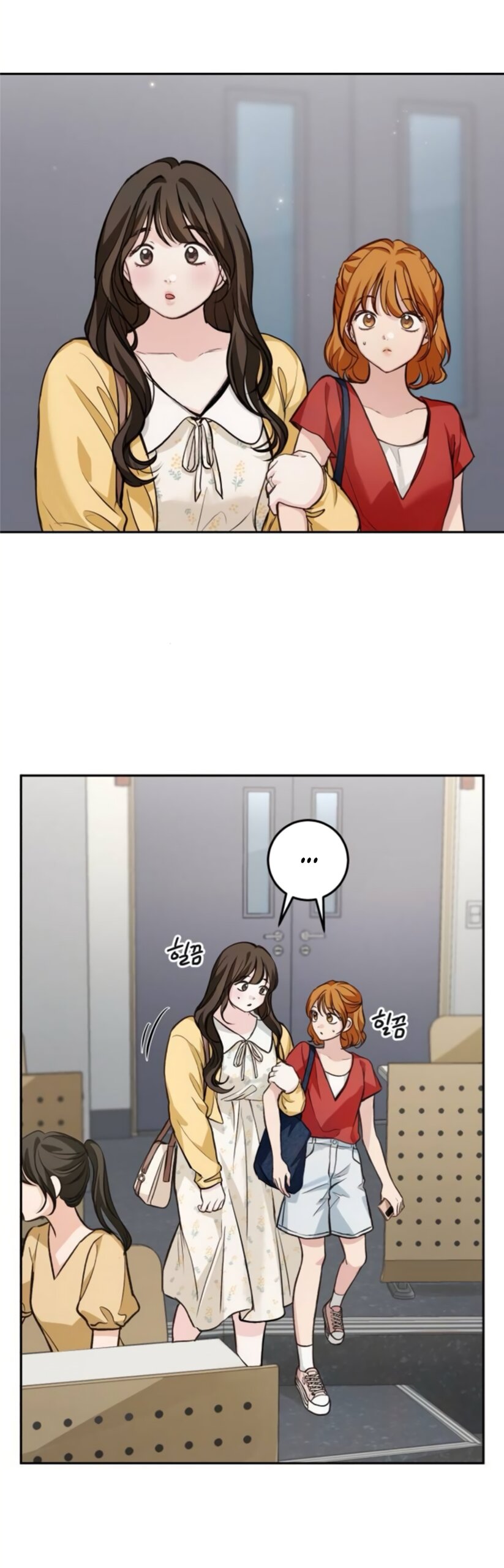 Манга Идеальная Даин - Глава 38 Страница 40