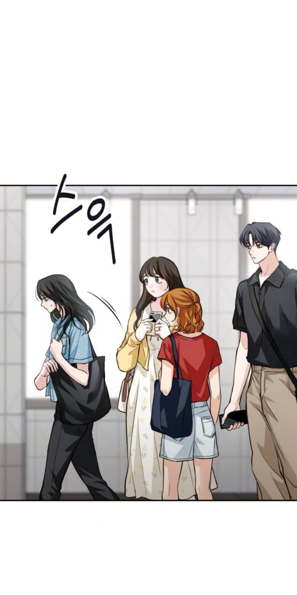 Манга Идеальная Даин - Глава 38 Страница 64