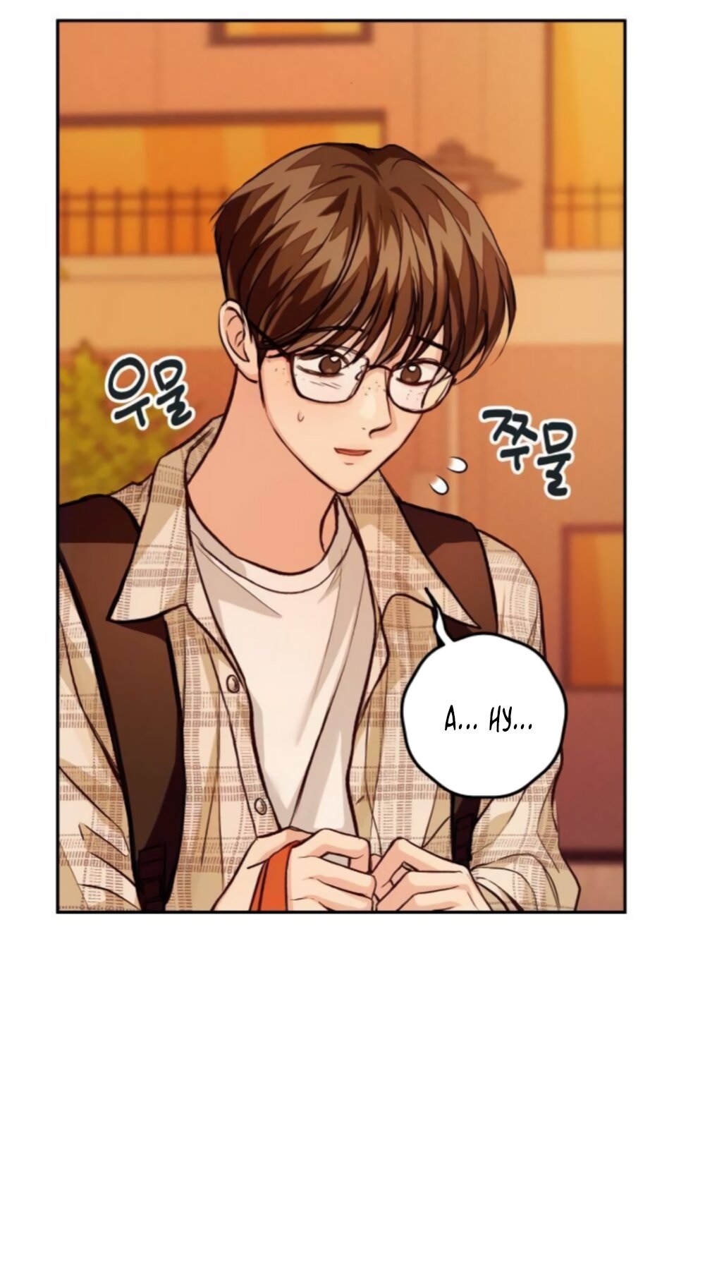 Манга Идеальная Даин - Глава 38 Страница 21