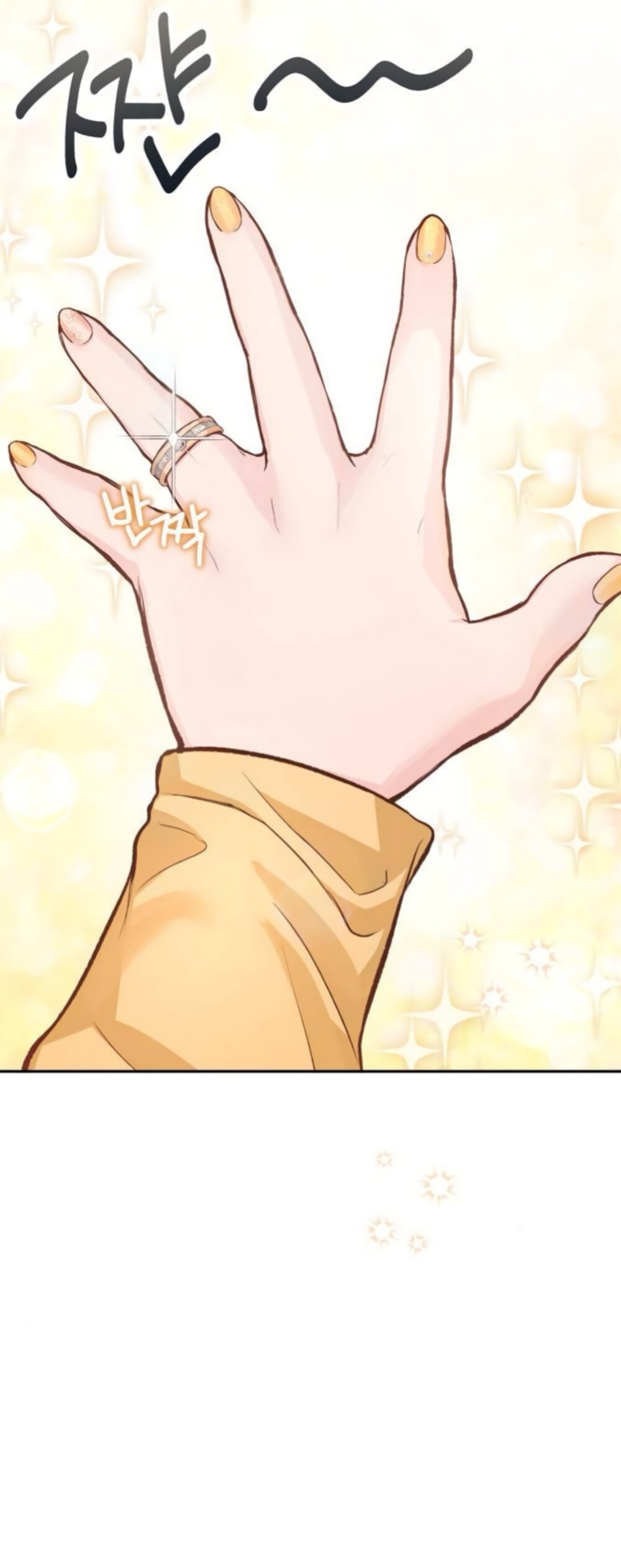 Манга Идеальная Даин - Глава 38 Страница 31