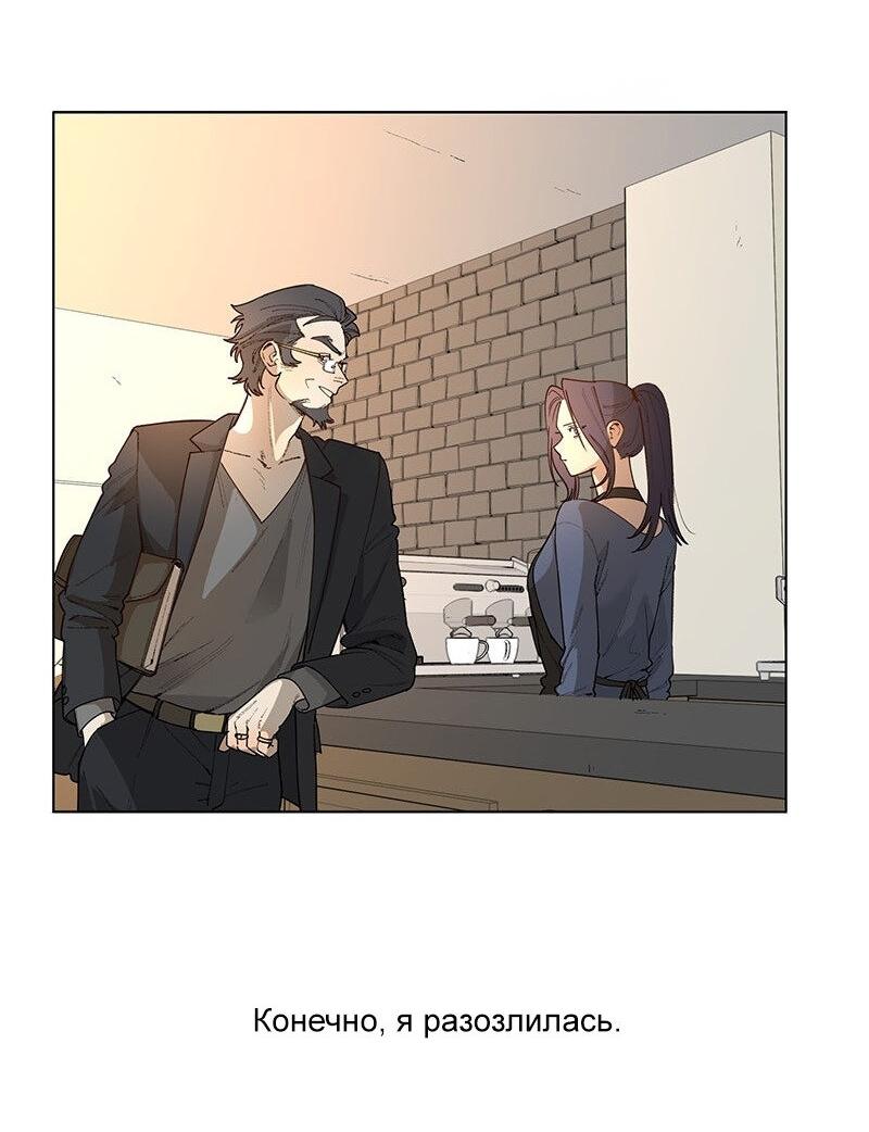 Манга Убийственный гёрлсбэнд - Глава 34 Страница 14