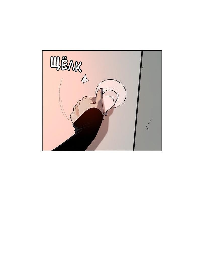 Манга Убийственный гёрлсбэнд - Глава 34 Страница 33