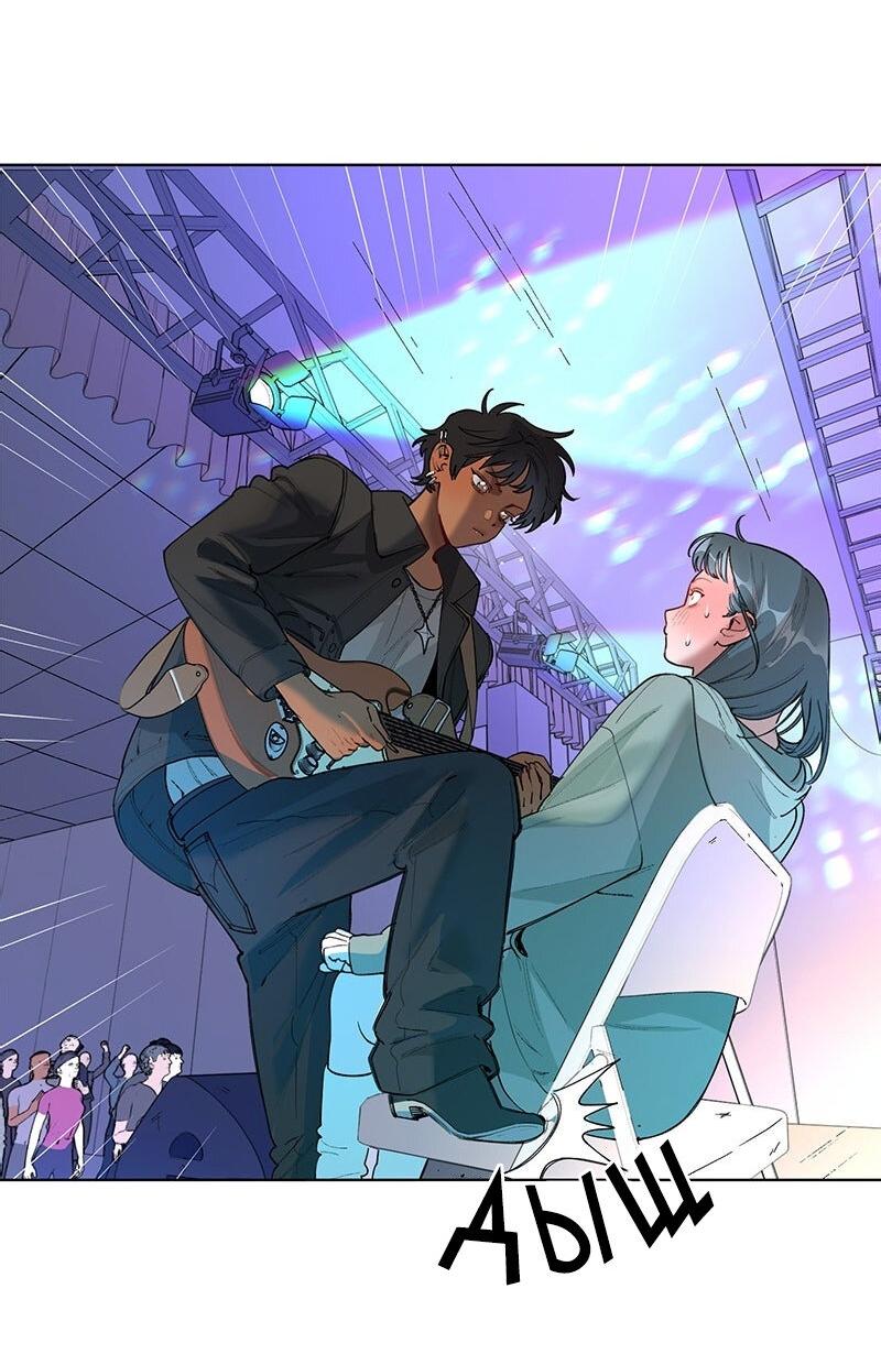 Манга Убийственный гёрлсбэнд - Глава 32 Страница 10