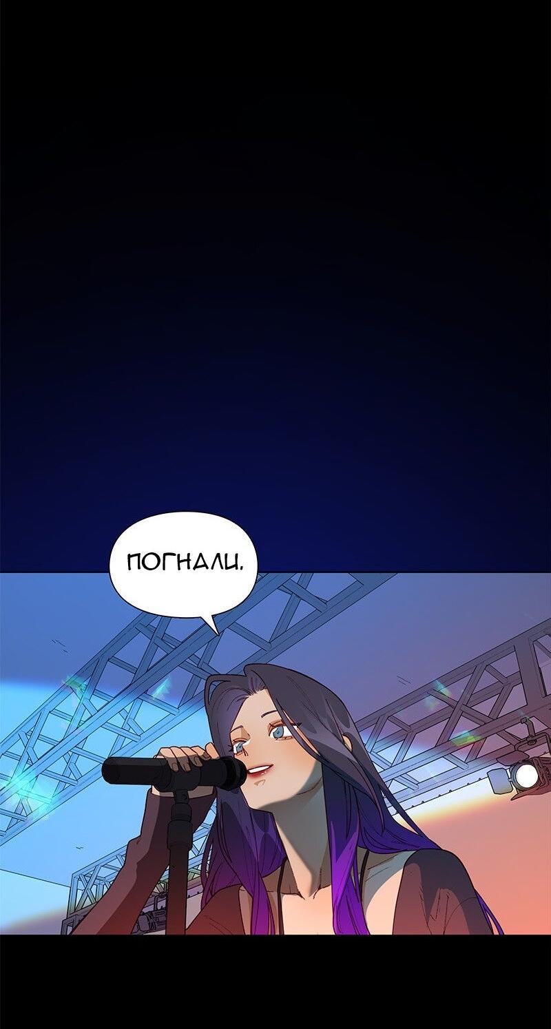 Манга Убийственный гёрлсбэнд - Глава 31 Страница 12