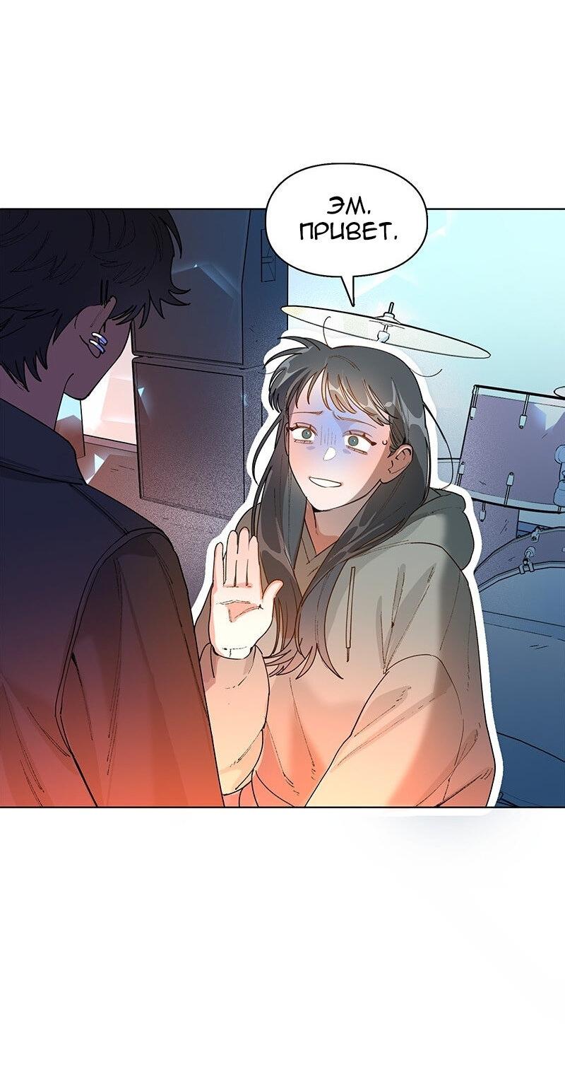 Манга Убийственный гёрлсбэнд - Глава 31 Страница 36