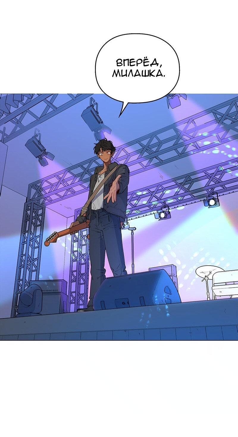 Манга Убийственный гёрлсбэнд - Глава 31 Страница 30
