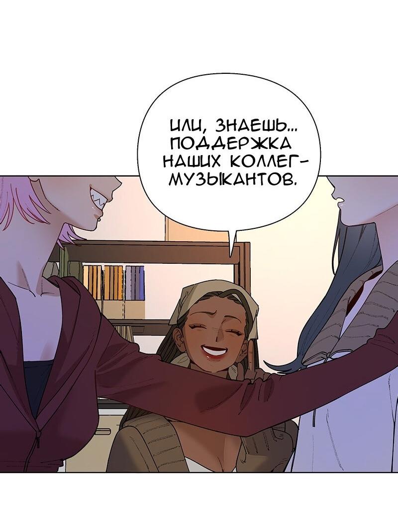 Манга Убийственный гёрлсбэнд - Глава 30 Страница 32