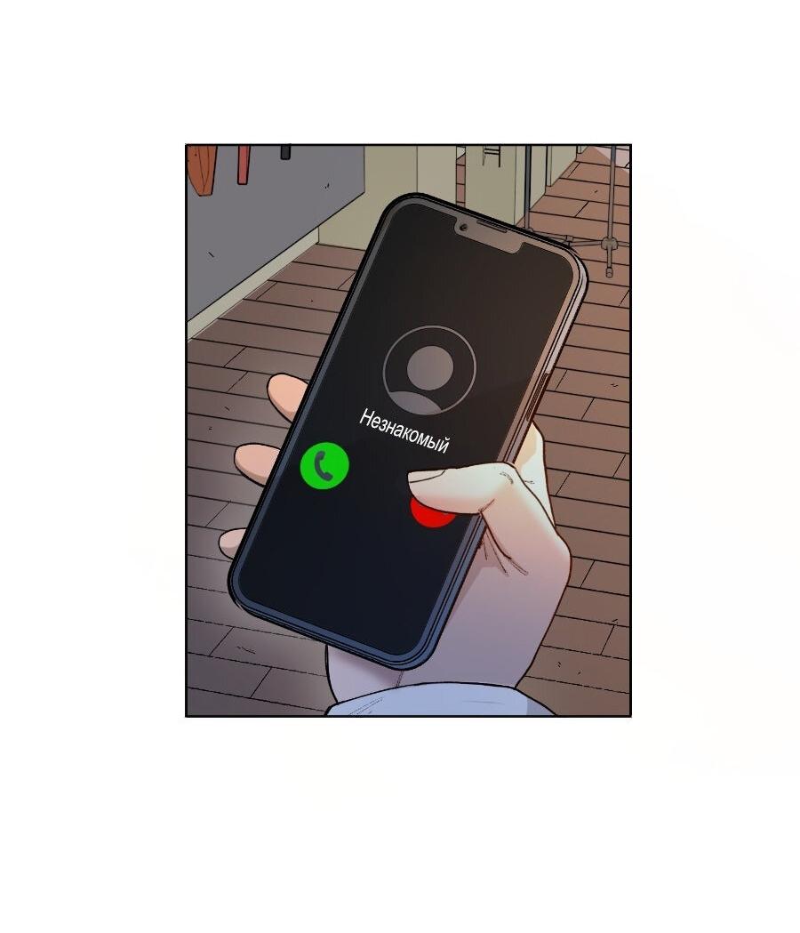 Манга Убийственный гёрлсбэнд - Глава 29 Страница 6