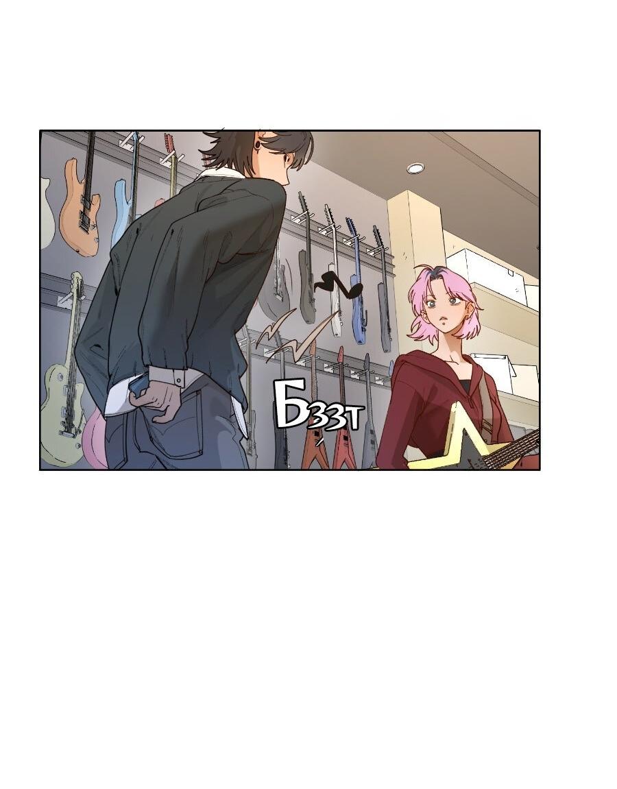 Манга Убийственный гёрлсбэнд - Глава 29 Страница 5