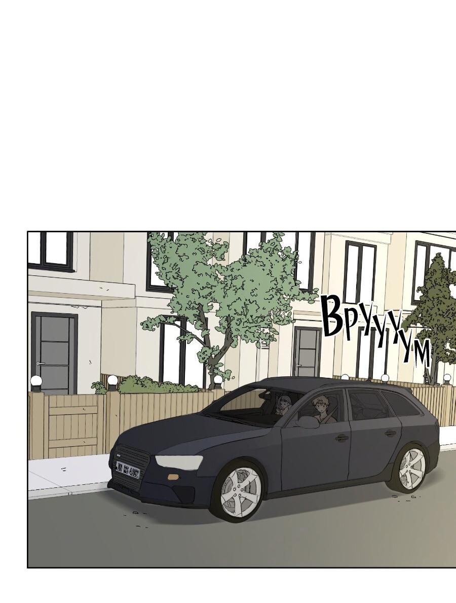 Манга Убийственный гёрлсбэнд - Глава 29 Страница 10