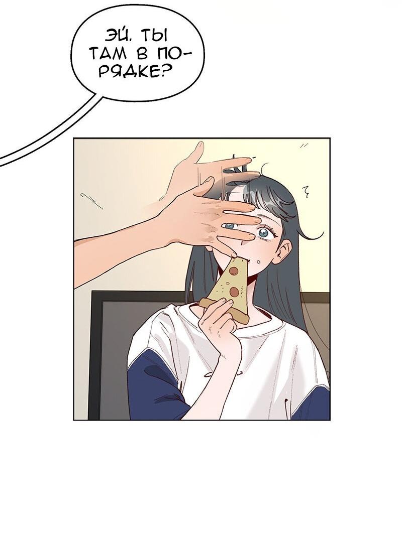 Манга Убийственный гёрлсбэнд - Глава 27 Страница 16