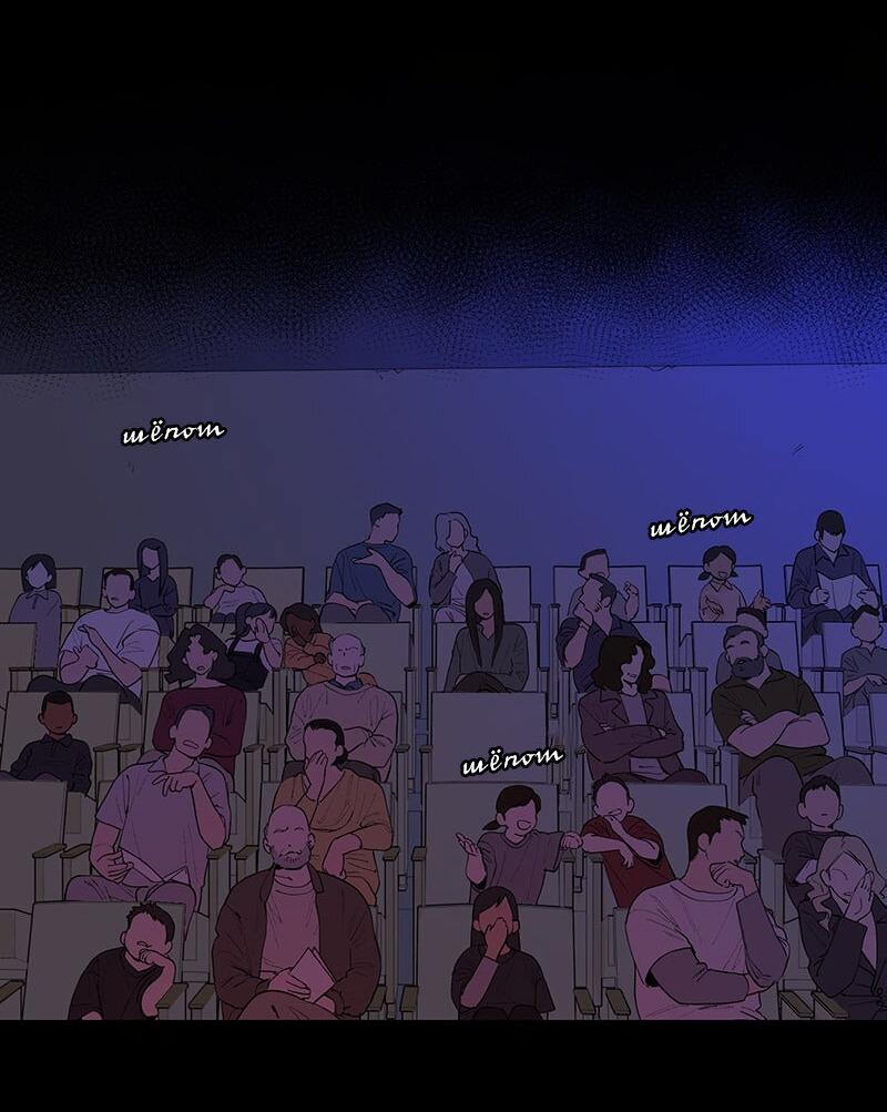 Манга Убийственный гёрлсбэнд - Глава 27 Страница 6