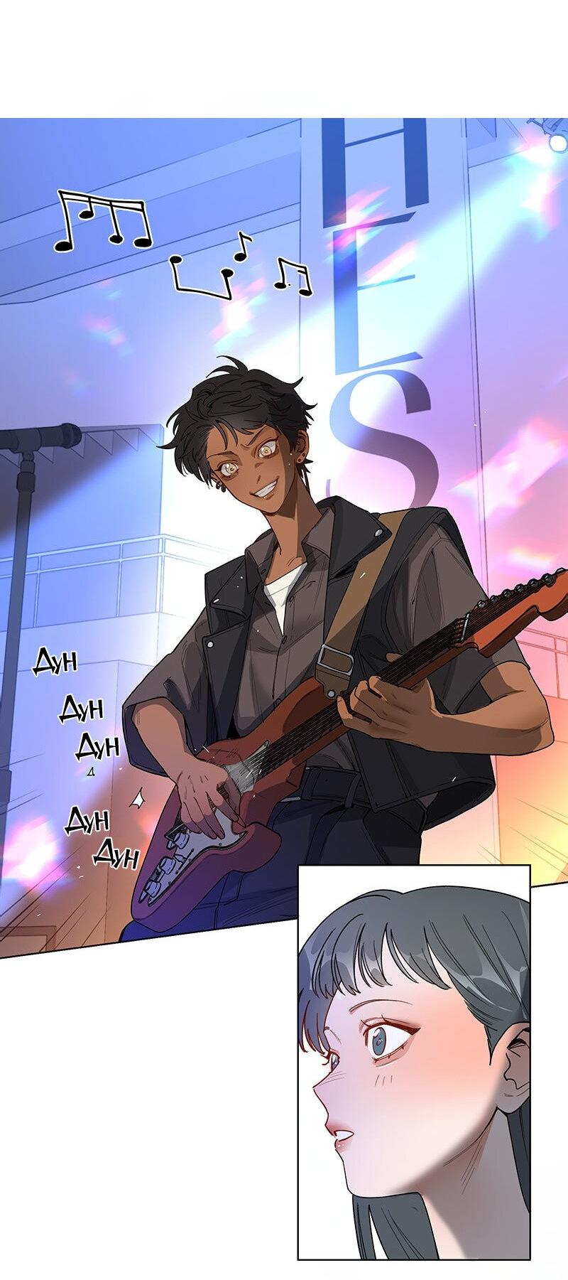 Манга Убийственный гёрлсбэнд - Глава 25 Страница 24