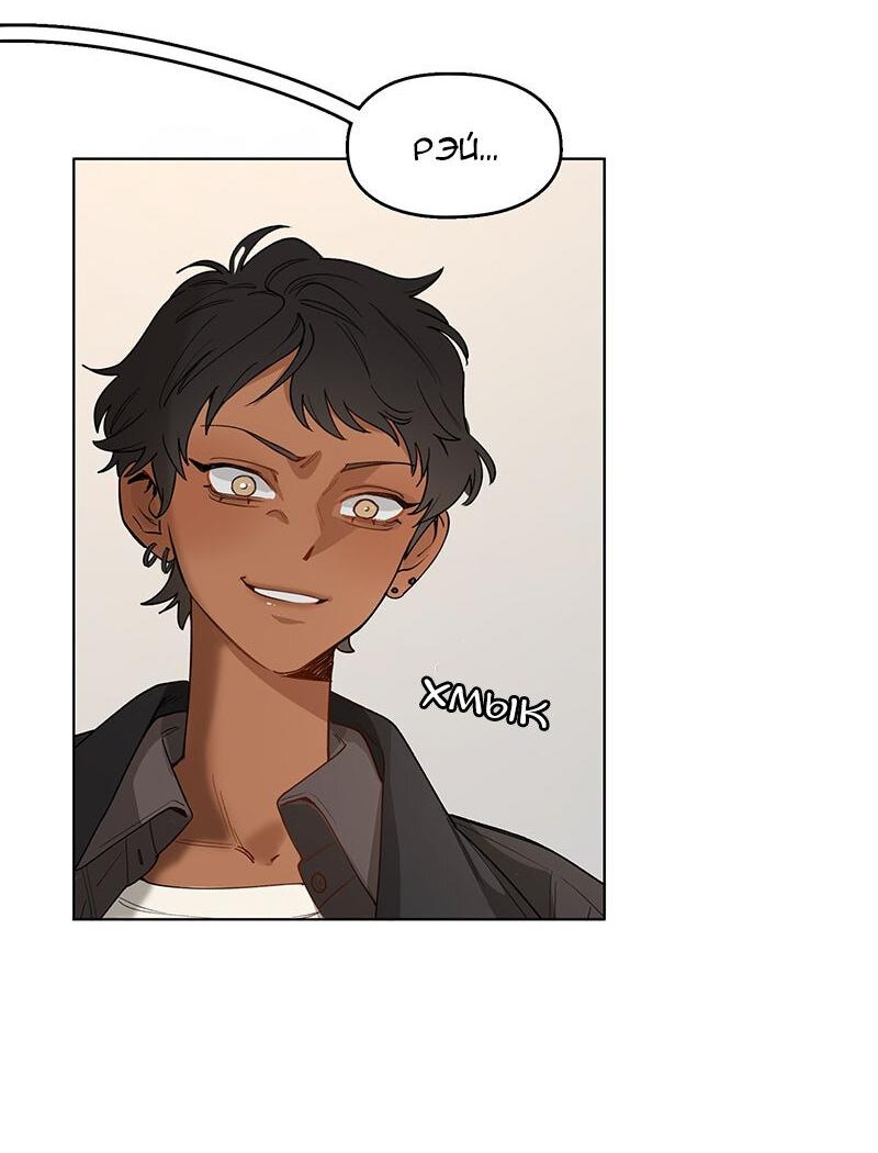 Манга Убийственный гёрлсбэнд - Глава 25 Страница 8