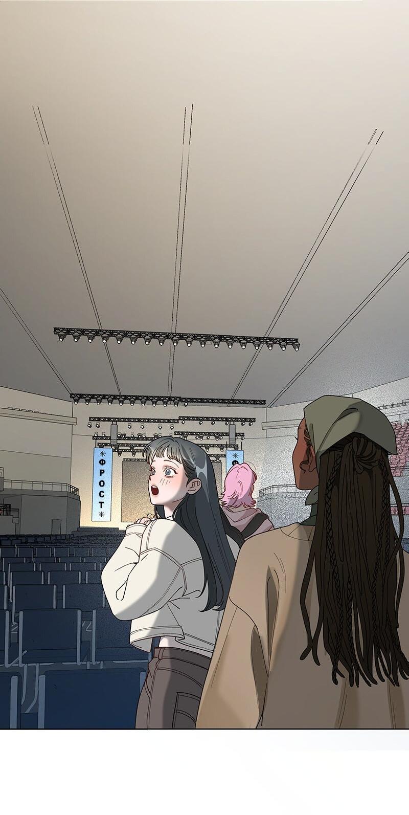 Манга Убийственный гёрлсбэнд - Глава 24 Страница 3