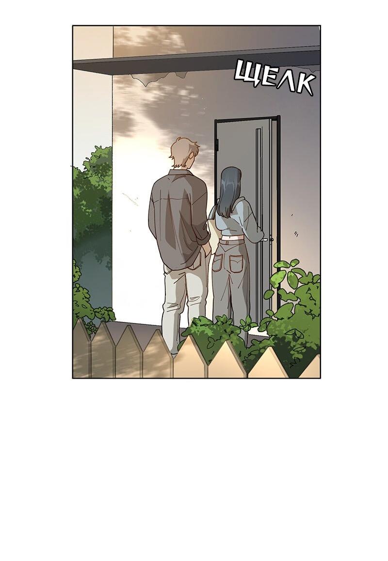 Манга Убийственный гёрлсбэнд - Глава 23 Страница 6