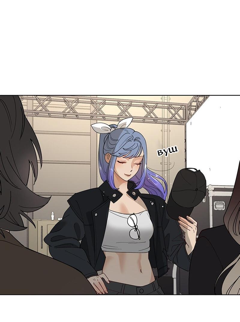 Манга Убийственный гёрлсбэнд - Глава 22 Страница 16