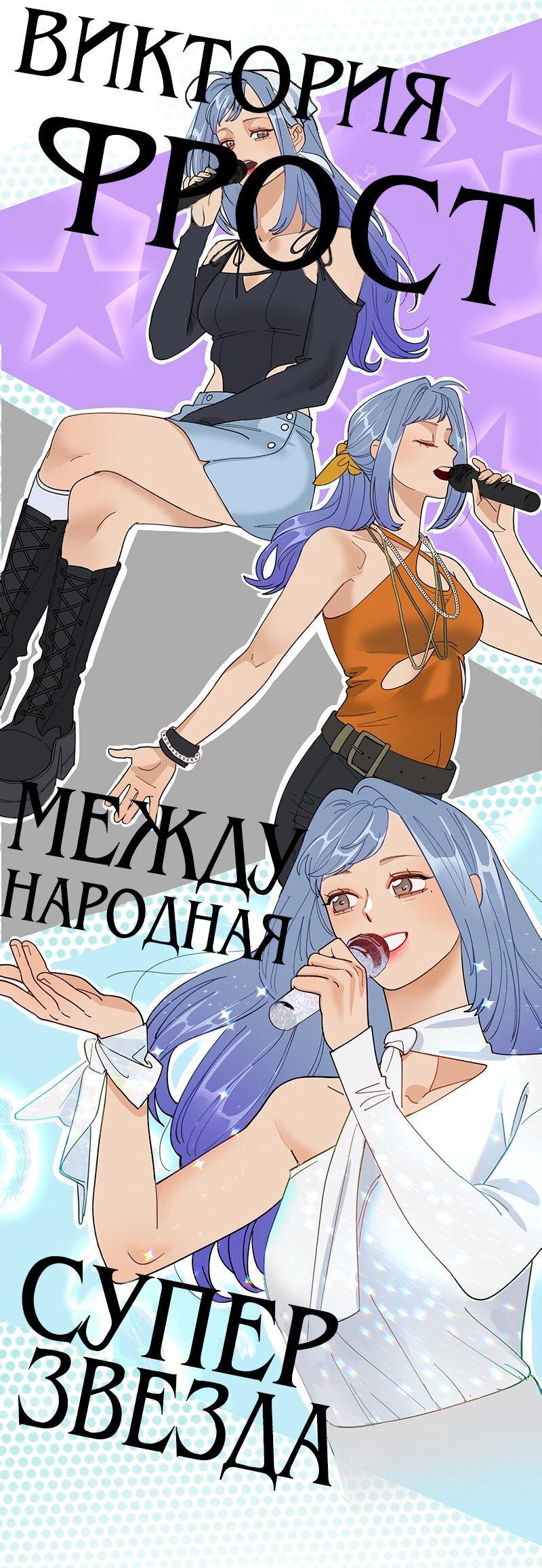 Манга Убийственный гёрлсбэнд - Глава 22 Страница 14