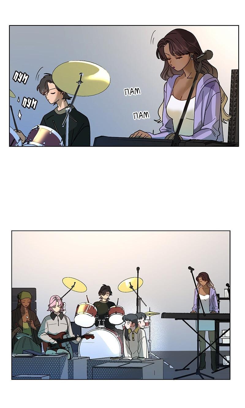 Манга Убийственный гёрлсбэнд - Глава 21 Страница 12