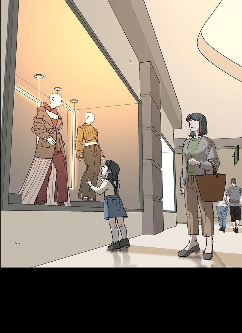 Манга Убийственный гёрлсбэнд - Глава 15 Страница 1