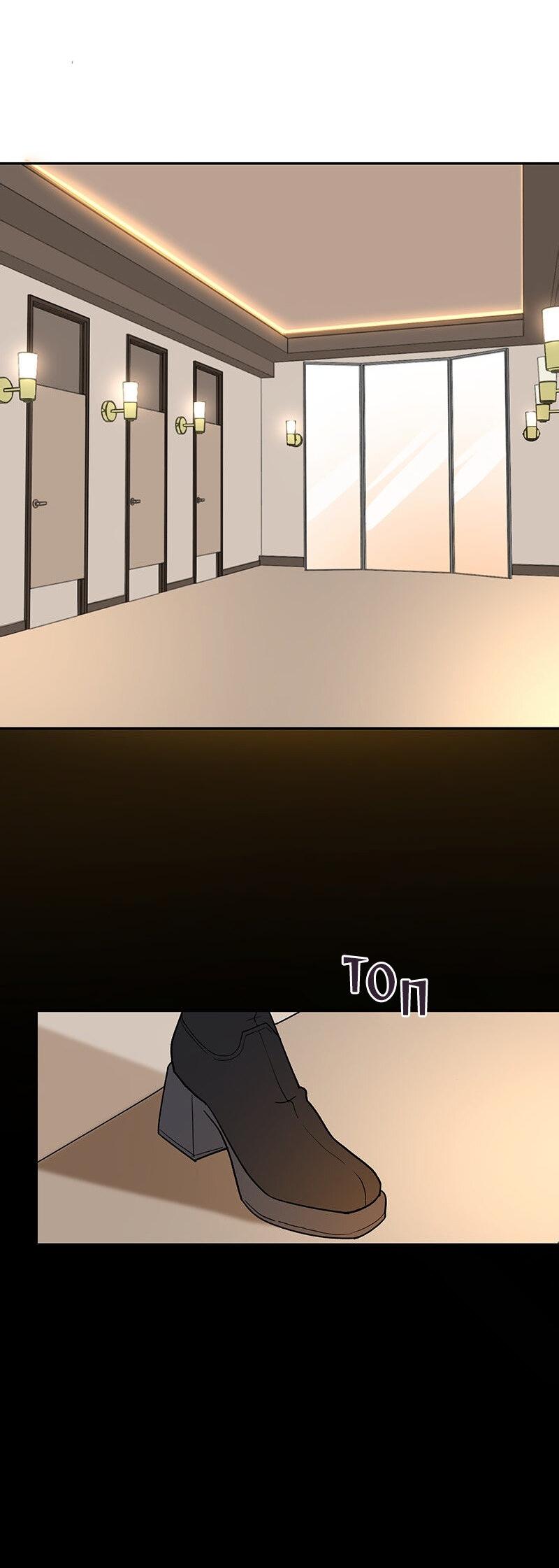 Манга Убийственный гёрлсбэнд - Глава 14 Страница 18