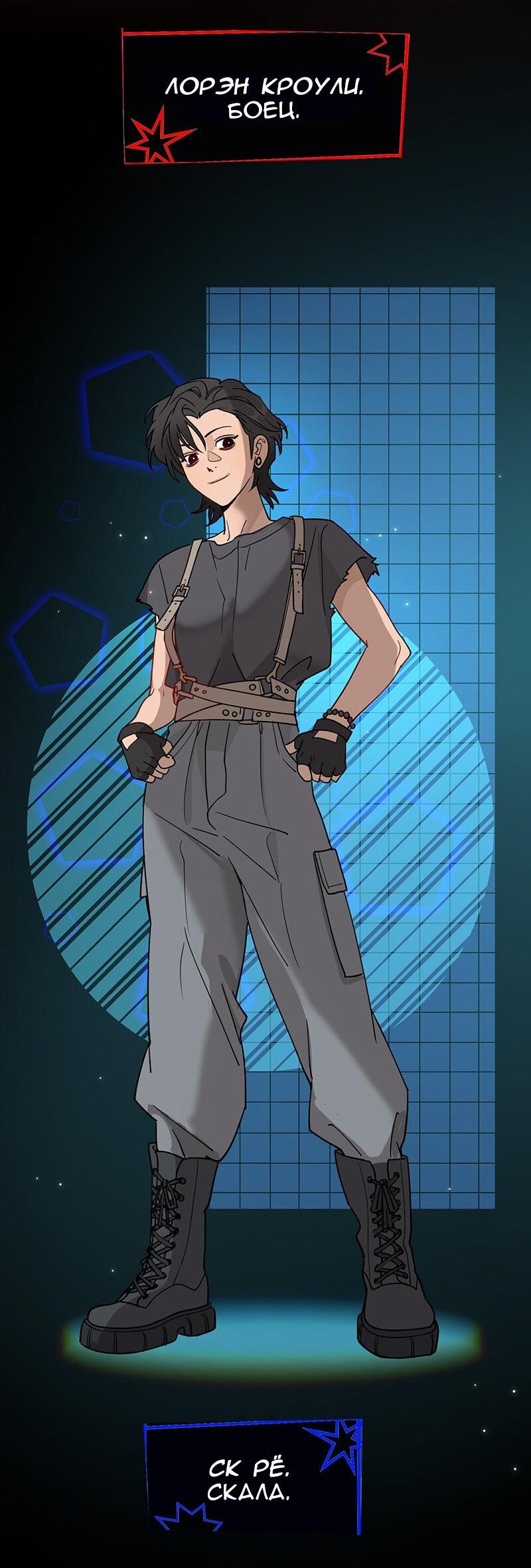 Манга Убийственный гёрлсбэнд - Глава 14 Страница 21