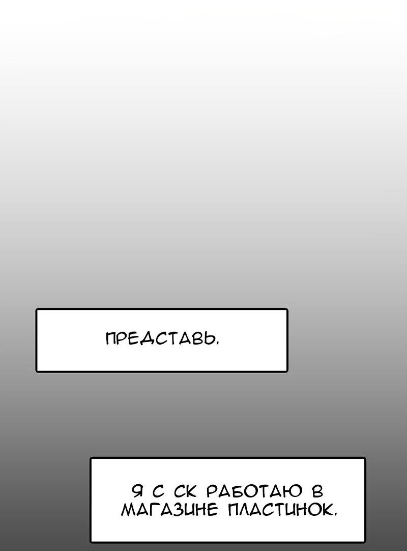 Манга Убийственный гёрлсбэнд - Глава 10 Страница 17