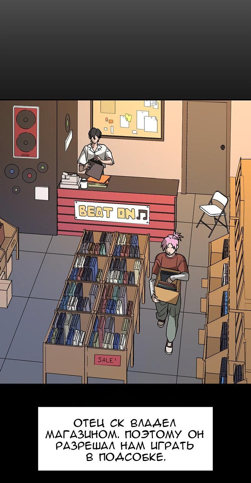 Манга Убийственный гёрлсбэнд - Глава 10 Страница 18