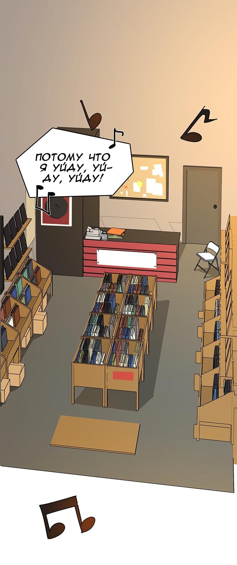 Манга Убийственный гёрлсбэнд - Глава 9 Страница 1