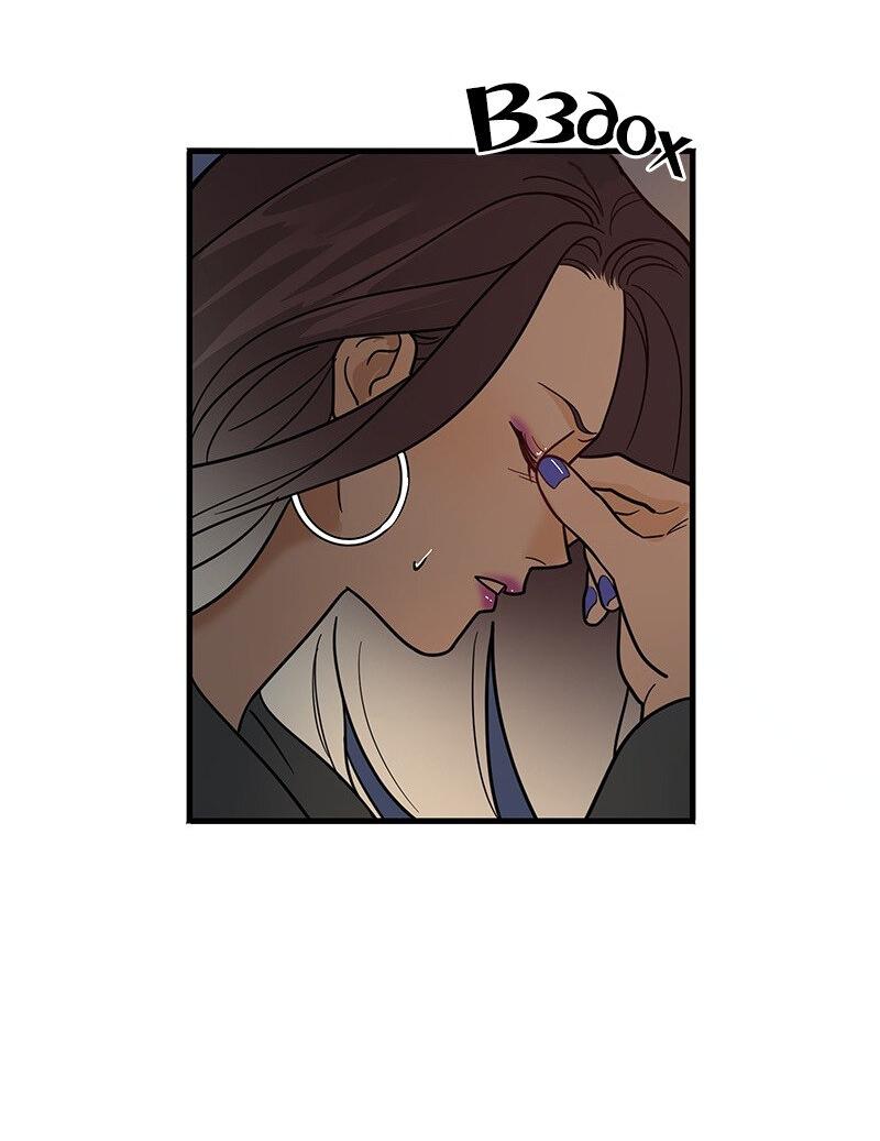 Манга Убийственный гёрлсбэнд - Глава 6 Страница 32