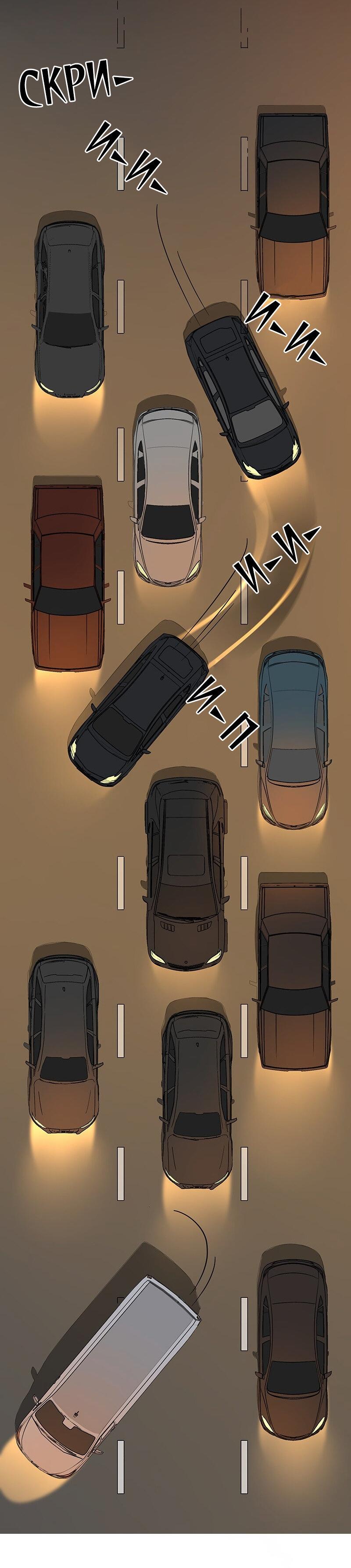 Манга Убийственный гёрлсбэнд - Глава 5 Страница 25