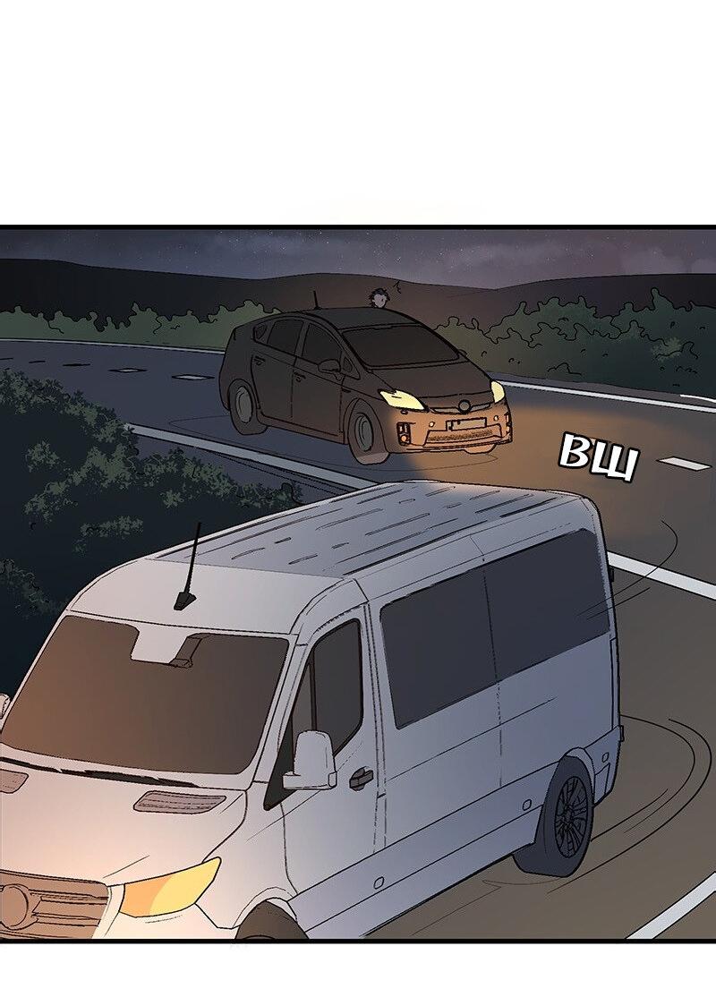 Манга Убийственный гёрлсбэнд - Глава 5 Страница 16