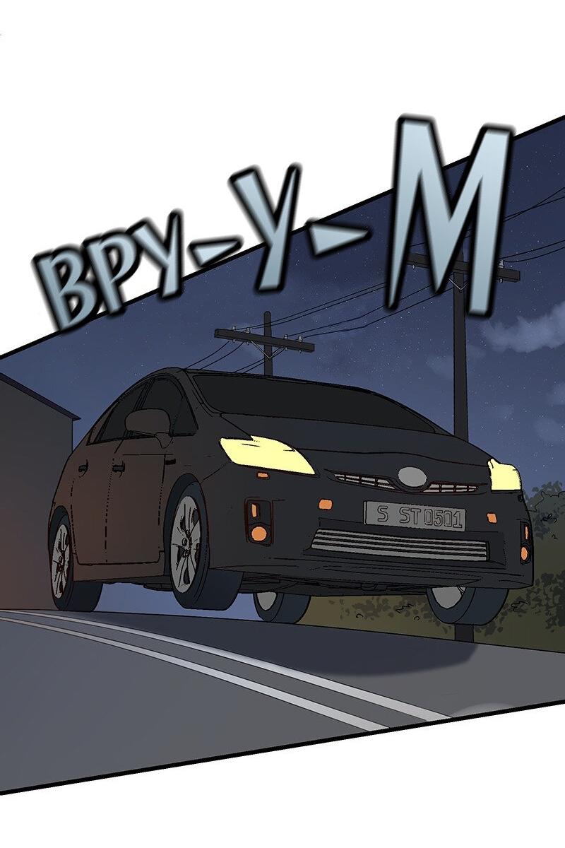 Манга Убийственный гёрлсбэнд - Глава 5 Страница 6