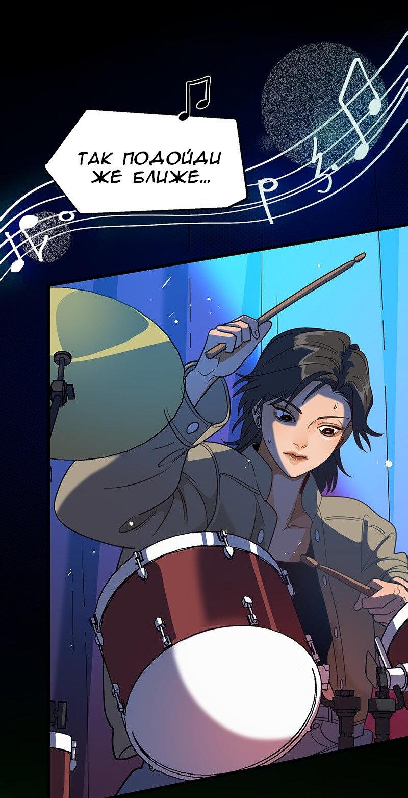 Манга Убийственный гёрлсбэнд - Глава 4 Страница 18