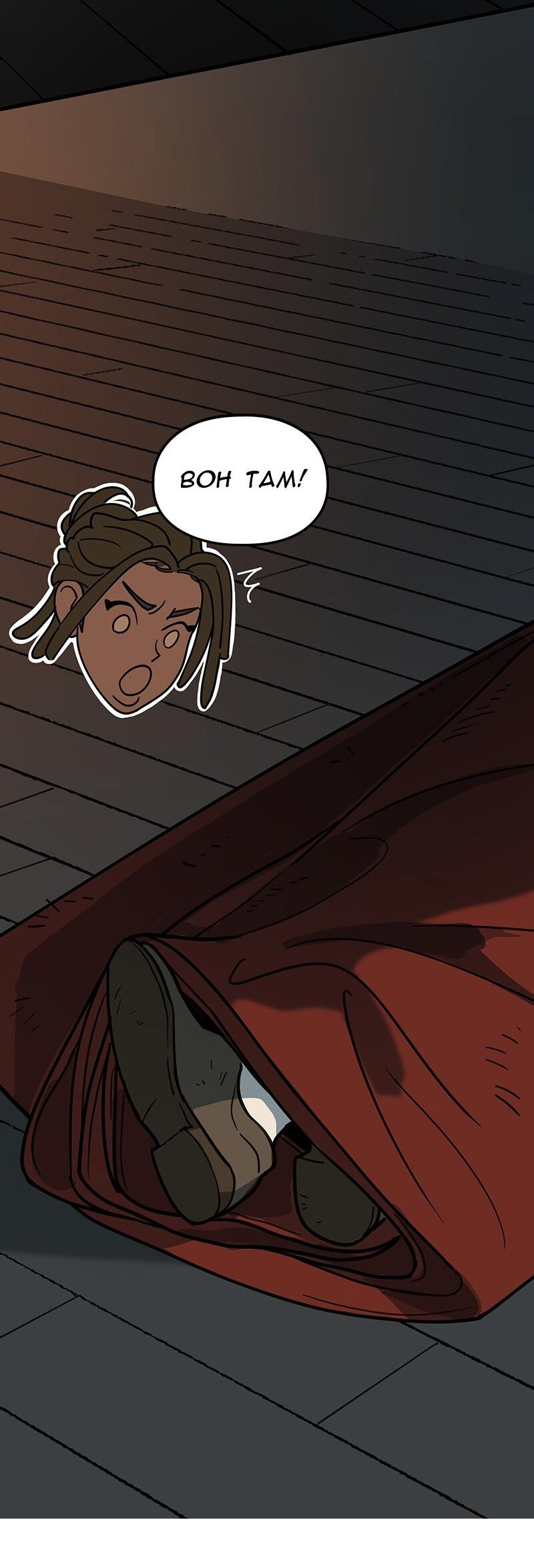 Манга Убийственный гёрлсбэнд - Глава 4 Страница 35