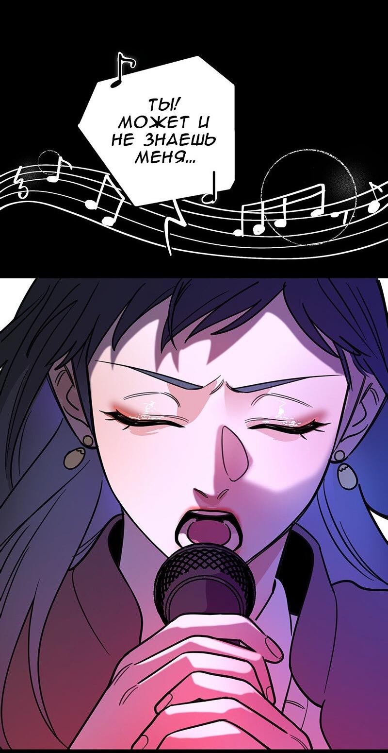 Манга Убийственный гёрлсбэнд - Глава 4 Страница 15