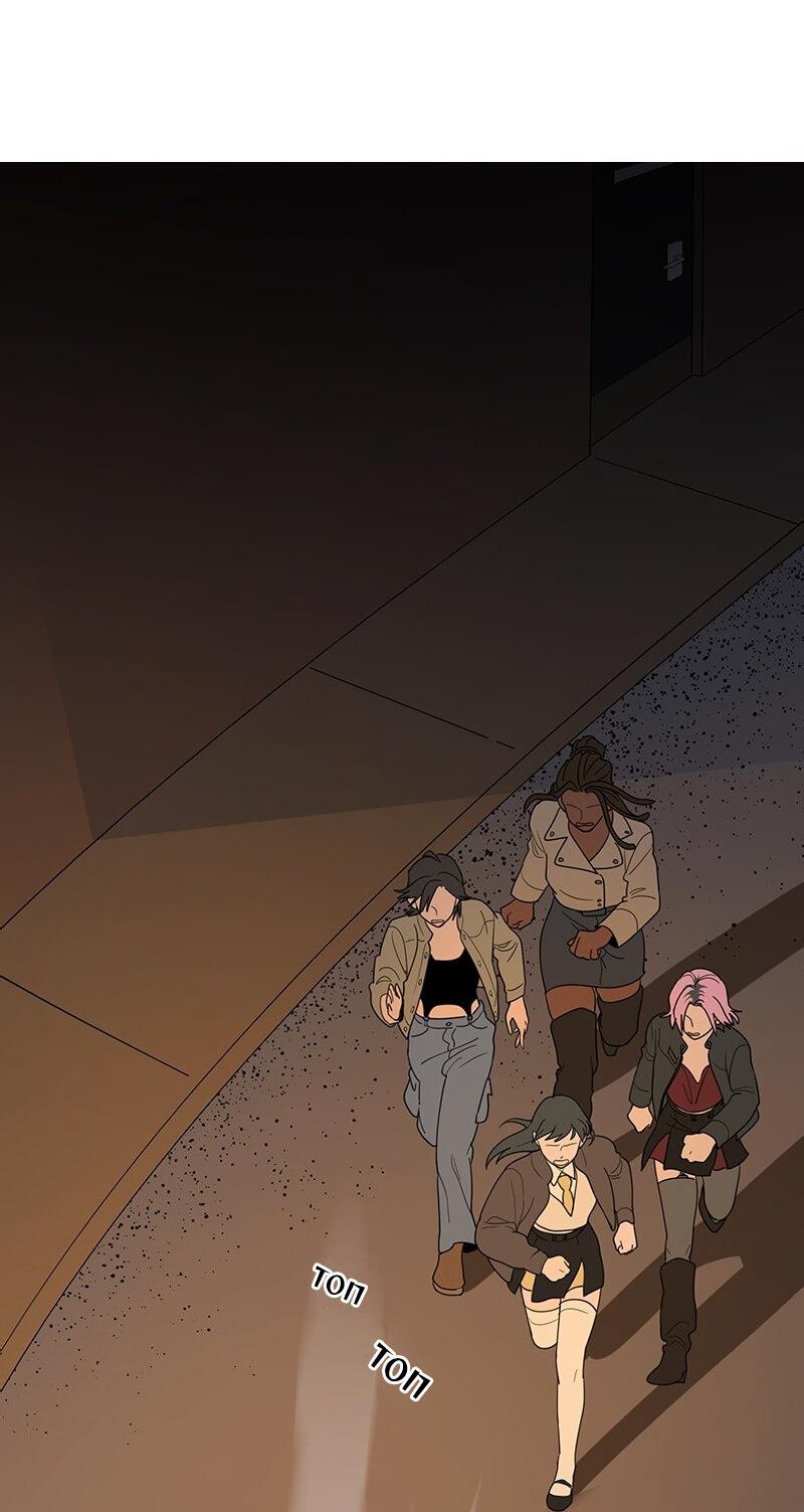 Манга Убийственный гёрлсбэнд - Глава 4 Страница 42