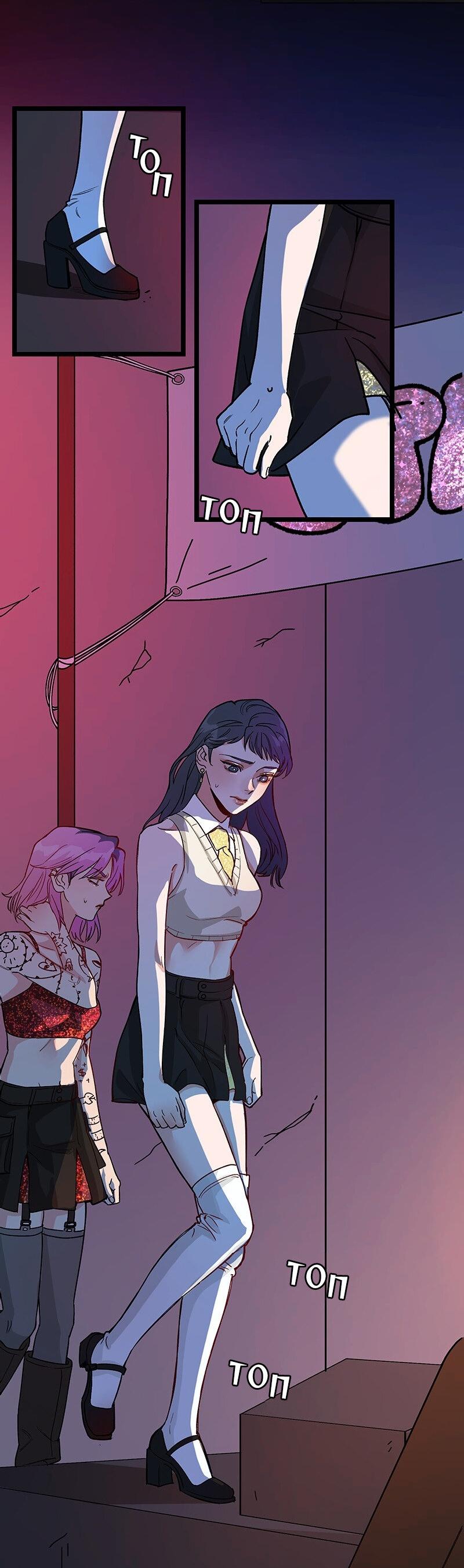 Манга Убийственный гёрлсбэнд - Глава 3 Страница 10