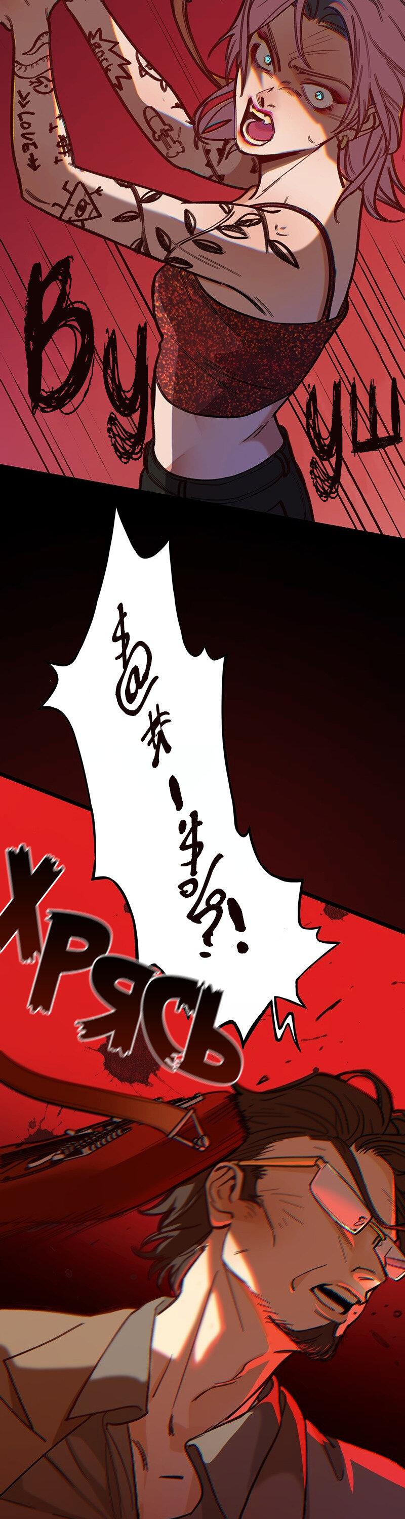 Манга Убийственный гёрлсбэнд - Глава 3 Страница 28