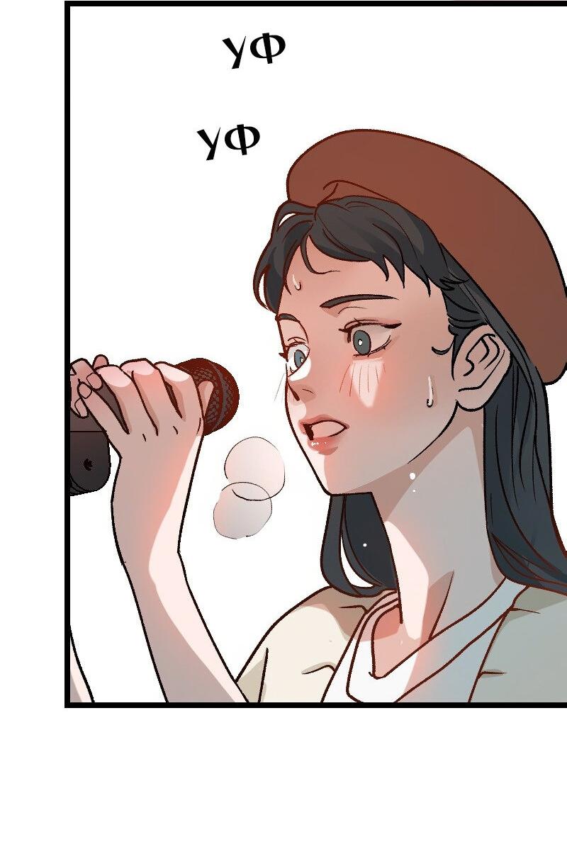 Манга Убийственный гёрлсбэнд - Глава 2 Страница 42