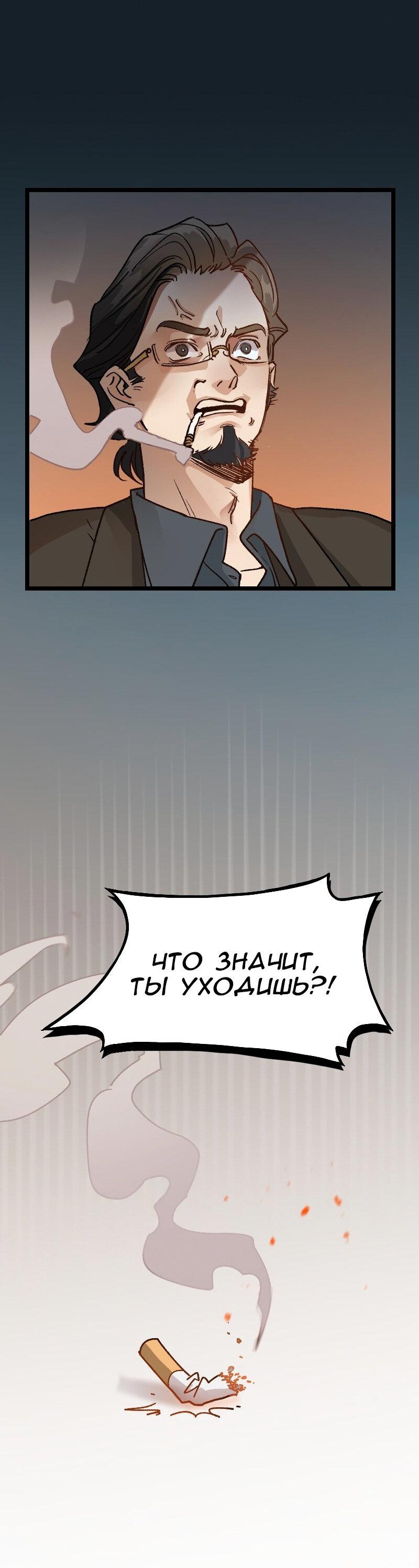 Манга Убийственный гёрлсбэнд - Глава 2 Страница 1