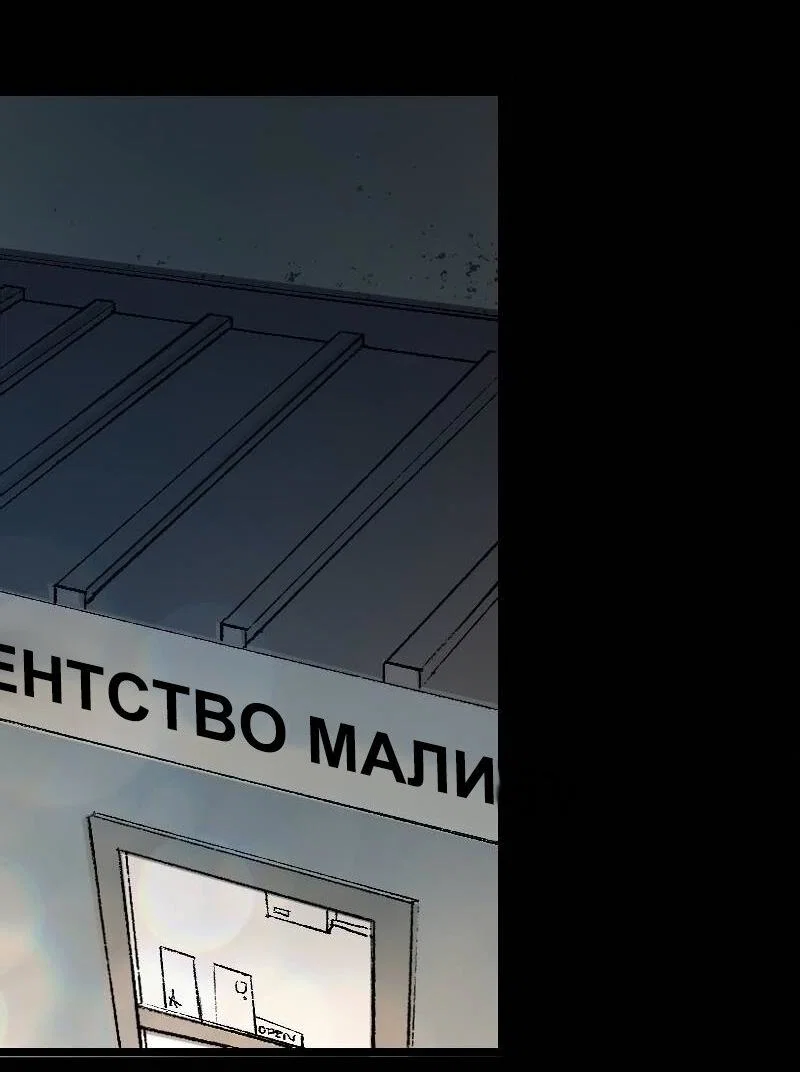 Манга Убийственный гёрлсбэнд - Глава 1 Страница 32