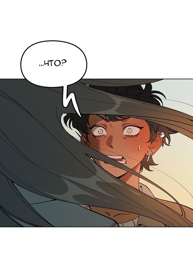 Манга Убийственный гёрлсбэнд - Глава 39 Страница 6