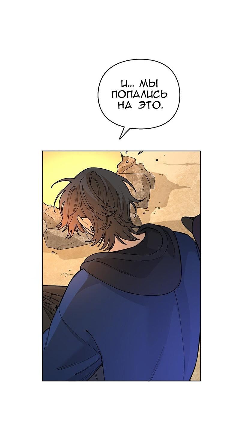 Манга Убийственный гёрлсбэнд - Глава 39 Страница 15