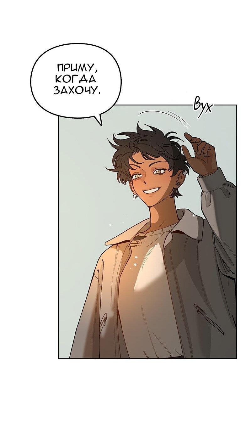 Манга Убийственный гёрлсбэнд - Глава 39 Страница 27