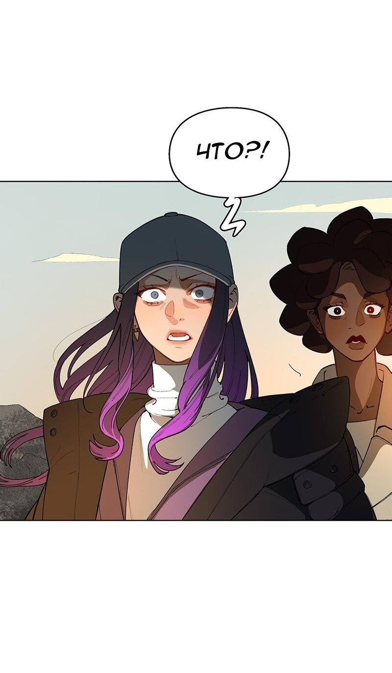 Манга Убийственный гёрлсбэнд - Глава 38 Страница 25