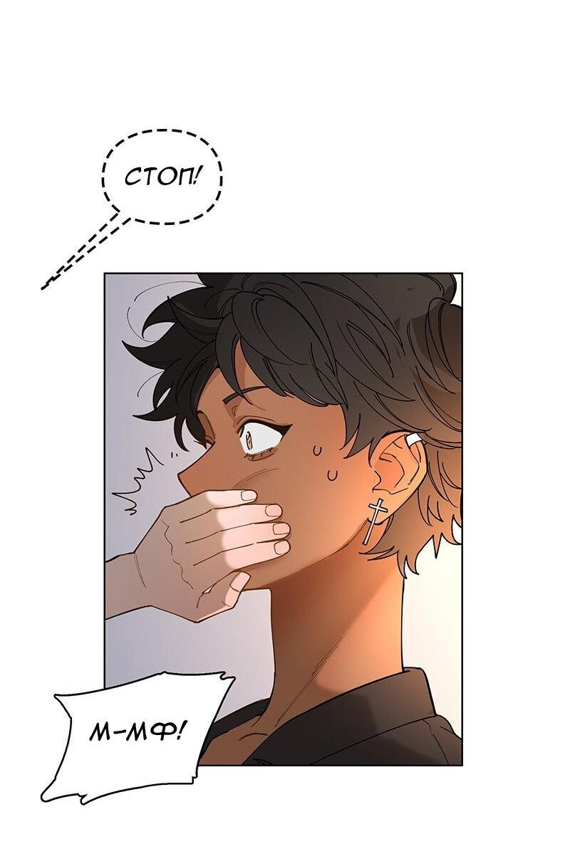 Манга Убийственный гёрлсбэнд - Глава 37 Страница 36