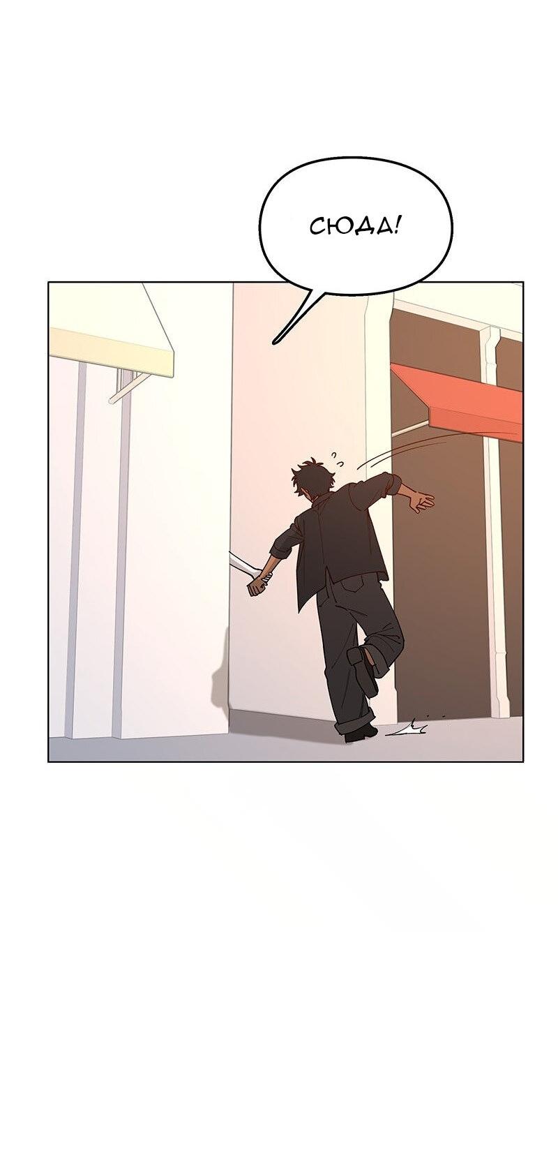 Манга Убийственный гёрлсбэнд - Глава 37 Страница 34